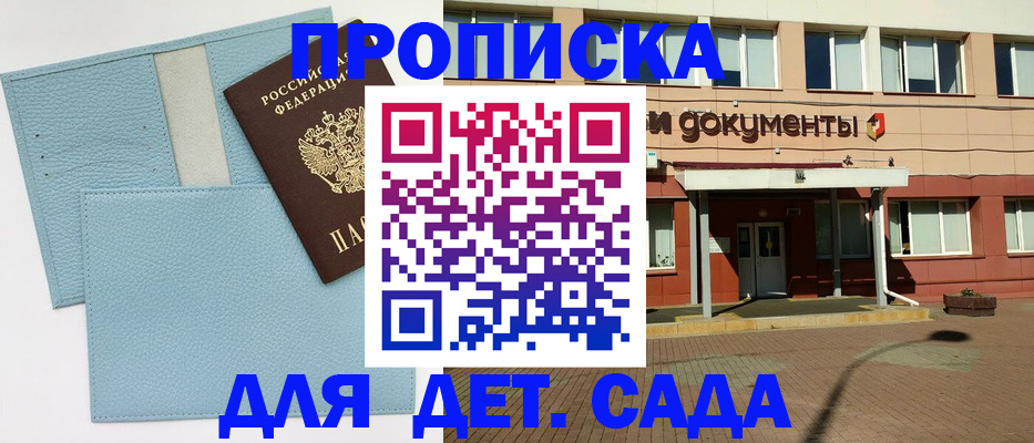 найти адрес прописки в Нижегородской области