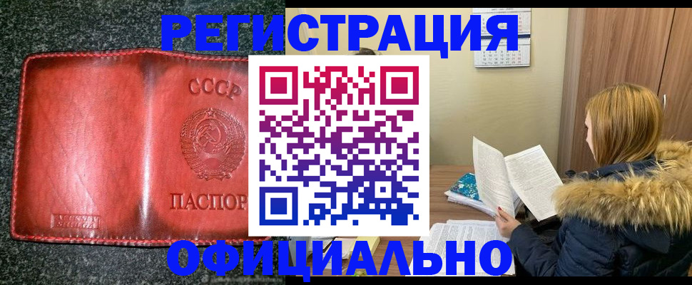 временная регистрация собственник в Нижегородской области